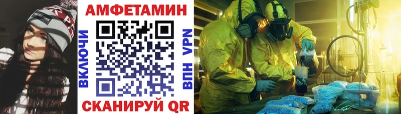 ссылка на мегу сайт  купить наркотики сайты  Апшеронск  АМФЕТАМИН VHQ 