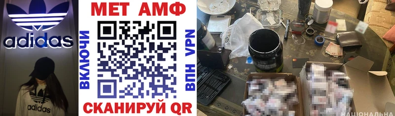 Amphetamine 98% Апшеронск