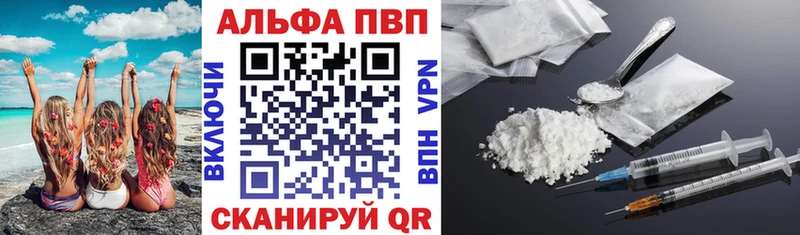Alpha-PVP Соль  купить   Апшеронск 