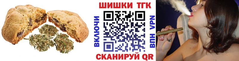 Еда ТГК конопля купить закладку Апшеронск