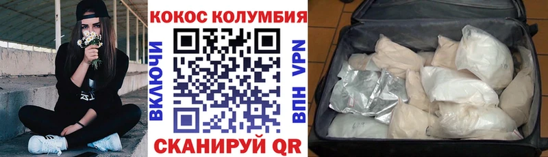 ссылка на мегу рабочий сайт  Апшеронск  COCAIN FishScale  наркота 