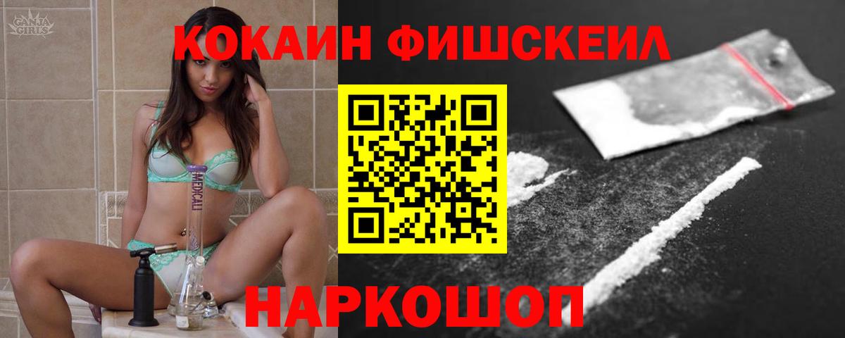 КОКАИН  Вход с VPN  Апшеронск  КОКАИН Эквадор  Кокаин 98% 