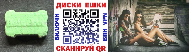 Экстази Philipp Plein  продажа наркотиков  MEGA зеркало  Апшеронск 