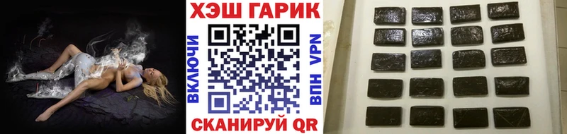 закладка  кракен зеркало  ГАШИШ гарик  Апшеронск 