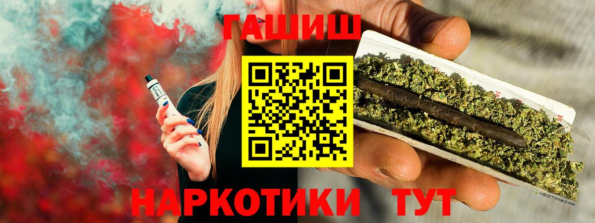 Апшеронск  цена наркотик  Вход с VPN  Гашиш  ГАШИШ Premium  ГАШИШ Изолятор 