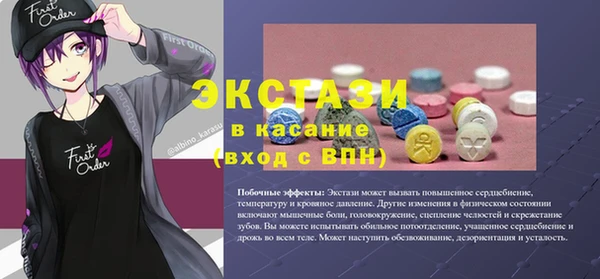 MDMA Premium VHQ Алзамай