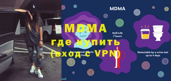 меф VHQ Алексин