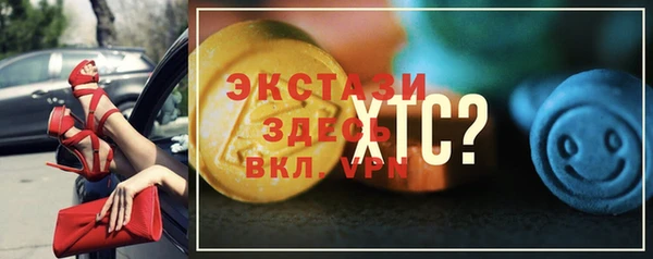 меф VHQ Алексин