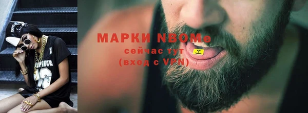 MDMA Premium VHQ Рославль