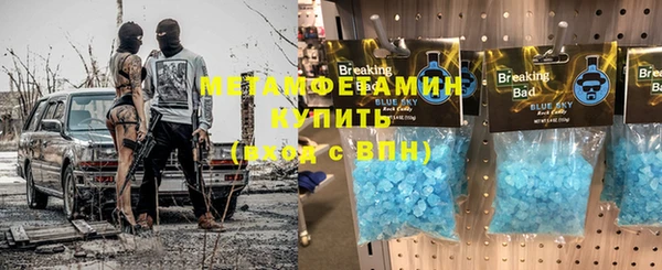 меф VHQ Алексин