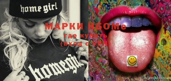 MDMA Premium VHQ Алзамай