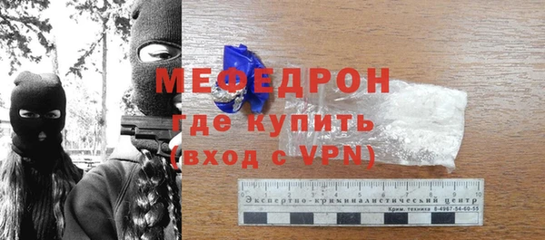 меф VHQ Алексин