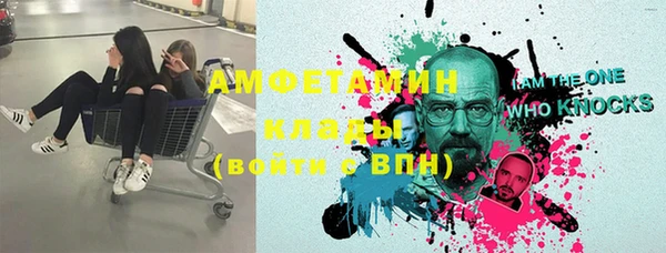 MDMA Premium VHQ Алзамай
