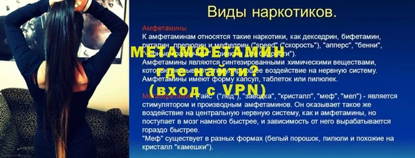 меф VHQ Алексин