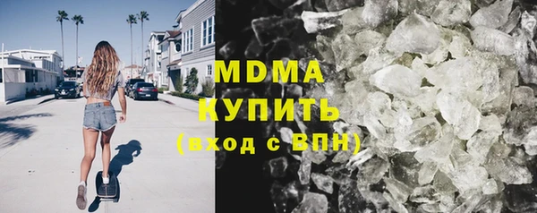 MDMA Premium VHQ Алзамай
