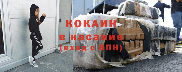 кокаин колумбия Ростов