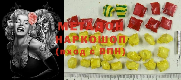 MDMA Premium VHQ Алзамай