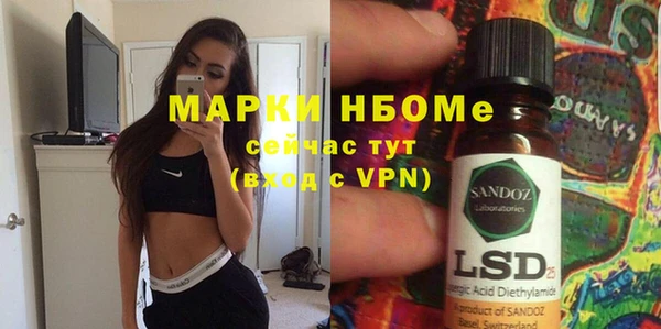 MDMA Premium VHQ Рославль