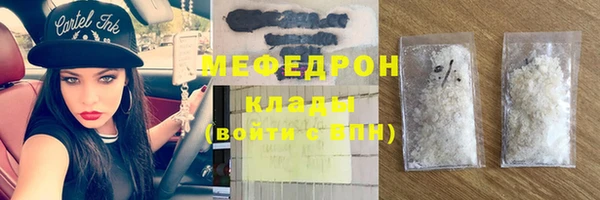 меф VHQ Алексин