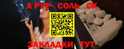 герыч Каменск-Шахтинский