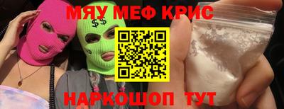 ешки Камень-на-Оби