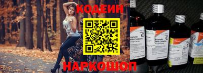 герыч Каменск-Шахтинский