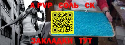 герыч Каменск-Шахтинский