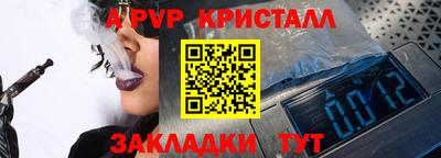 ешки Камень-на-Оби