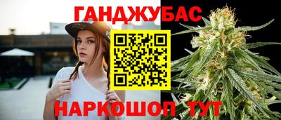 герыч Каменск-Шахтинский