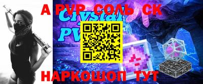 герыч Каменск-Шахтинский