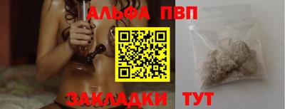 ешки Камень-на-Оби