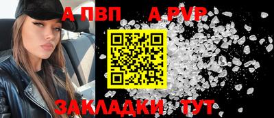 ешки Камень-на-Оби