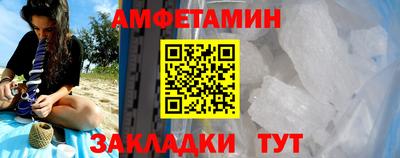 герыч Каменск-Шахтинский