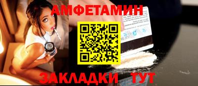 герыч Каменск-Шахтинский