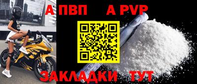 ешки Камень-на-Оби