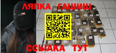 герыч Каменск-Шахтинский