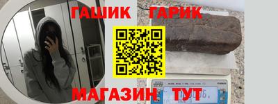 ешки Камень-на-Оби