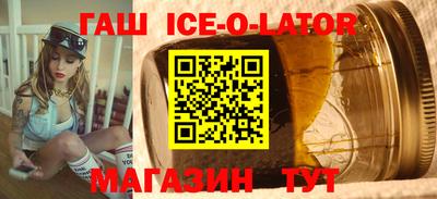 герыч Каменск-Шахтинский
