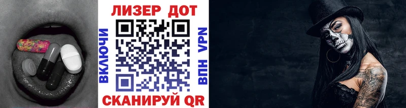 ЛСД экстази кислота Апшеронск