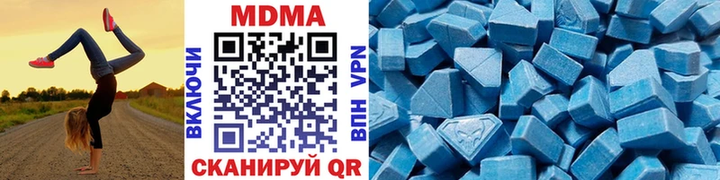 MEGA зеркало  Апшеронск  МДМА кристаллы 