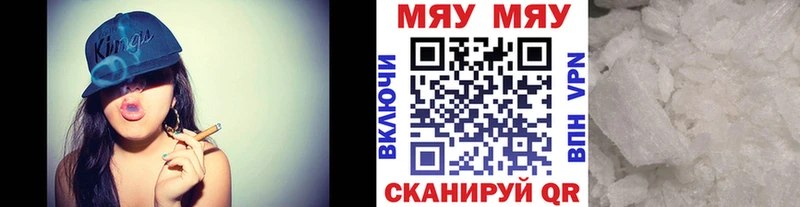 МЕФ VHQ  хочу   Апшеронск 