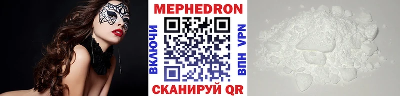 Мефедрон кристаллы Апшеронск