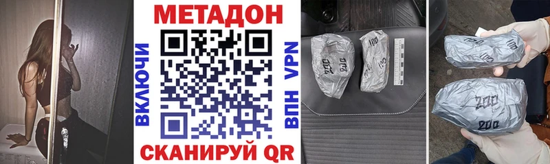 hydra как войти  Апшеронск  Метадон белоснежный 