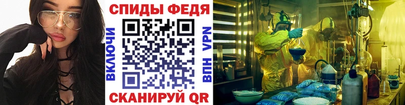 Первитин Декстрометамфетамин 99.9%  где продают   Апшеронск 