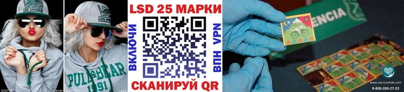 Марки N-bome 1,8мг  цены   Апшеронск 