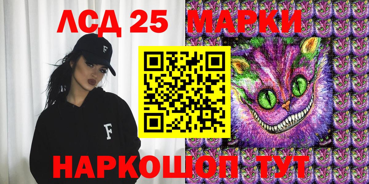 Марки NBOMe 1,5мг  Марки NBOMe 1,5мг  Вход с VPN  Апшеронск 