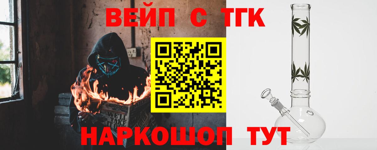 Дистиллят ТГК жижа Апшеронск