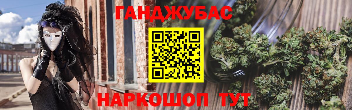 Апшеронск  МАРИХУАНА OG Kush  Вход с VPN  Бошки марихуана OG Kush  Каннабис ГИДРОПОН 