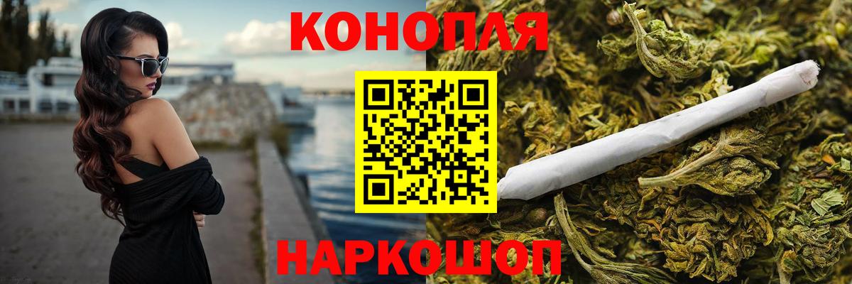 Канабис семена Апшеронск